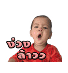 BabyTHAMMM（個別スタンプ：13）