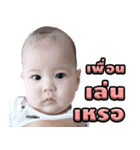 BabyTHAMMM（個別スタンプ：18）