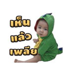 BabyTHAMMM（個別スタンプ：20）