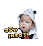 BabyTHAMMM（個別スタンプ：23）