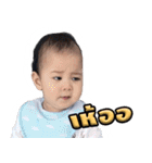 BabyTHAMMM（個別スタンプ：24）