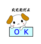 かわいい子犬「ワンコ」の日記（個別スタンプ：32）