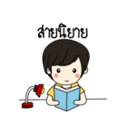 Harry Y（個別スタンプ：4）