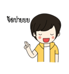 Harry Y（個別スタンプ：9）