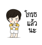 Harry Y（個別スタンプ：34）