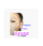 chxtic（個別スタンプ：15）