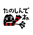 くろいかえるくんスタンプ（個別スタンプ：36）