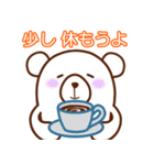 日常に潜むクマ（個別スタンプ：1）
