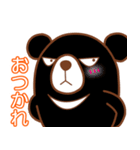 日常に潜むクマ（個別スタンプ：2）