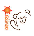 日常に潜むクマ（個別スタンプ：3）