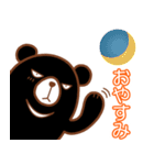 日常に潜むクマ（個別スタンプ：4）