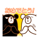 日常に潜むクマ（個別スタンプ：5）