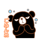 日常に潜むクマ（個別スタンプ：6）