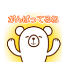 日常に潜むクマ（個別スタンプ：7）