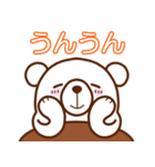 日常に潜むクマ（個別スタンプ：12）