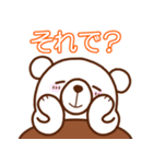 日常に潜むクマ（個別スタンプ：13）
