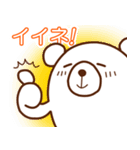 日常に潜むクマ（個別スタンプ：15）