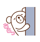 日常に潜むクマ（個別スタンプ：17）