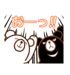 日常に潜むクマ（個別スタンプ：19）