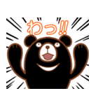 日常に潜むクマ（個別スタンプ：21）