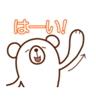 日常に潜むクマ（個別スタンプ：22）
