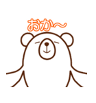 日常に潜むクマ（個別スタンプ：26）