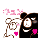 日常に潜むクマ（個別スタンプ：30）