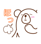 日常に潜むクマ（個別スタンプ：31）
