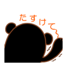 日常に潜むクマ（個別スタンプ：32）