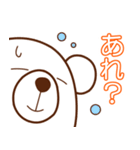 日常に潜むクマ（個別スタンプ：33）