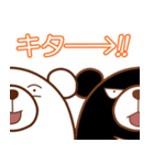 日常に潜むクマ（個別スタンプ：34）