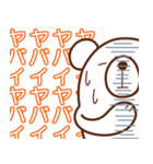 日常に潜むクマ（個別スタンプ：35）