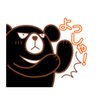 日常に潜むクマ（個別スタンプ：36）