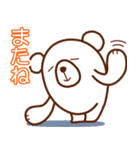 日常に潜むクマ（個別スタンプ：37）
