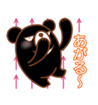 日常に潜むクマ（個別スタンプ：38）