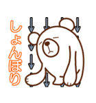 日常に潜むクマ（個別スタンプ：39）