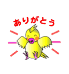 オカメライフ（個別スタンプ：1）