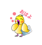 オカメライフ（個別スタンプ：3）