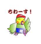 オカメライフ（個別スタンプ：4）
