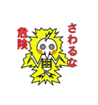 オカメライフ（個別スタンプ：7）