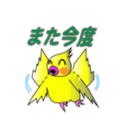オカメライフ（個別スタンプ：8）