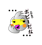 オカメライフ（個別スタンプ：10）
