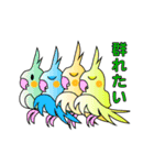 オカメライフ（個別スタンプ：19）