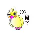 オカメライフ（個別スタンプ：21）