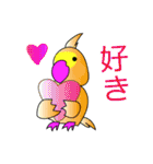 オカメライフ（個別スタンプ：32）