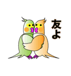 オカメライフ（個別スタンプ：35）