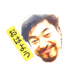みちはると愉快な仲間たち（個別スタンプ：1）