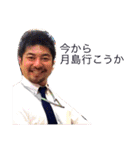みちはると愉快な仲間たち（個別スタンプ：8）