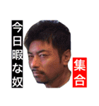 みちはると愉快な仲間たち（個別スタンプ：9）