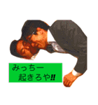 みちはると愉快な仲間たち（個別スタンプ：15）